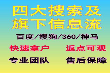 百度竞价托管优化策略解读