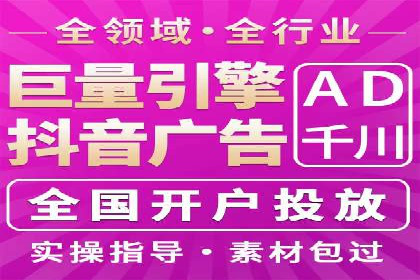 深度解读：信息流广告行业的未来发展趋势与挑战